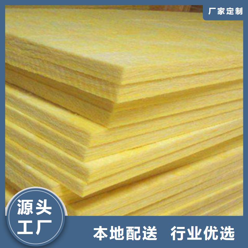 玻璃棉卷毡厂家视频-玻璃棉卷毡厂家-四川省内江市此地生产厂家-资中|威远|遂宁|眉山|雅安|成都|宜宾|阿坝
