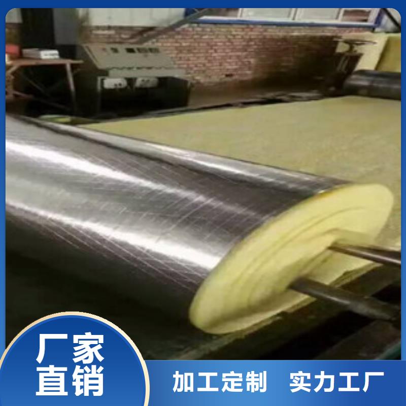 玻璃棉卷毡厂家视频-玻璃棉卷毡厂家-四川省内江市此地生产厂家-资中|威远|遂宁|眉山|雅安|成都|宜宾|阿坝