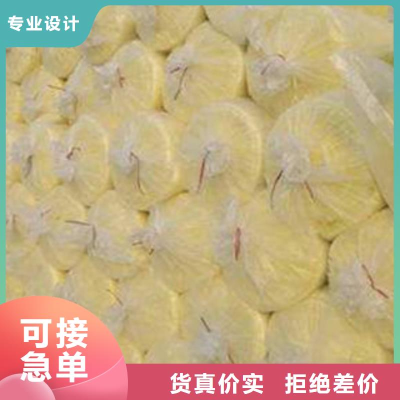 玻璃棉板橡塑板廠家敢與同行比服務(wù)