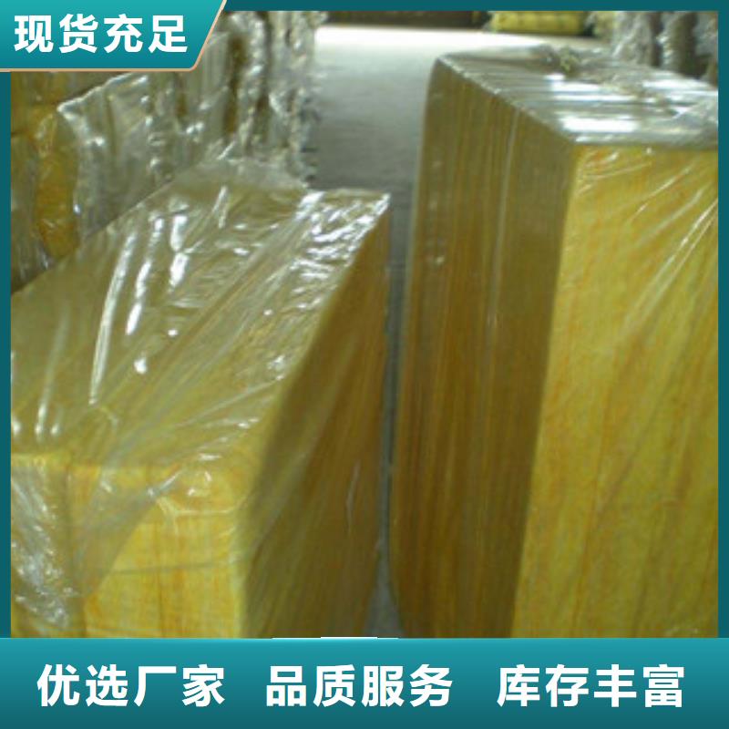 玻璃棉板經(jīng)驗(yàn)豐富品質(zhì)可靠