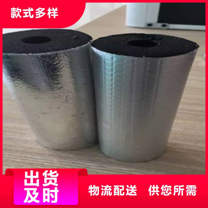 橡塑保溫管_硅酸鋁氈種類多質(zhì)量好