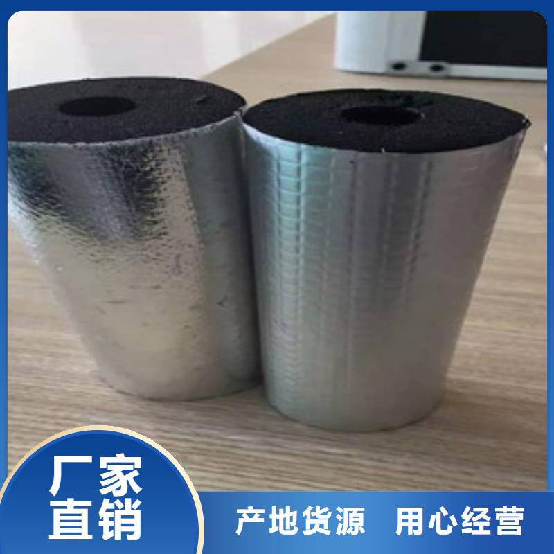 橡塑保溫管玻璃棉卷氈檢驗(yàn)發(fā)貨