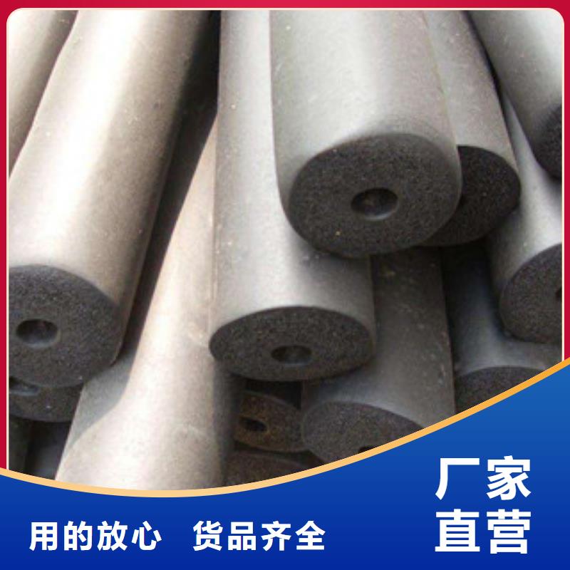 橡塑保溫管硅酸鋁針刺毯發(fā)貨迅速