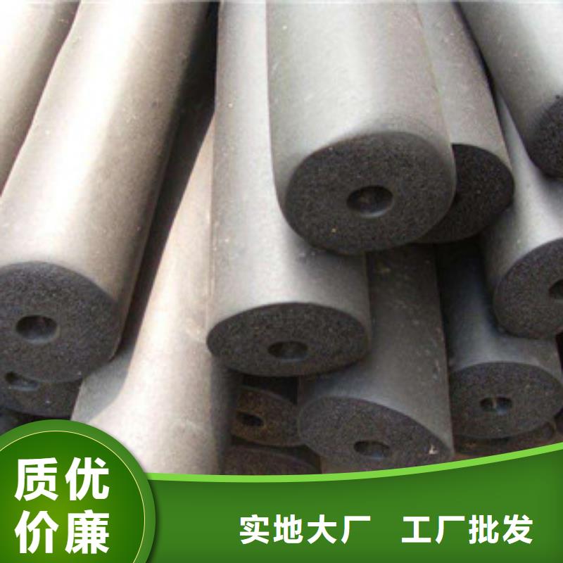 橡塑保温管玻璃棉板质检合格发货