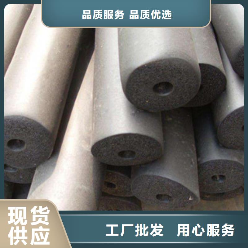 橡塑保温管_【玻璃棉板价格】品质无所畏惧|丹凤|镇安|榆林|安康|西安|宝鸡|延安|铜川货源