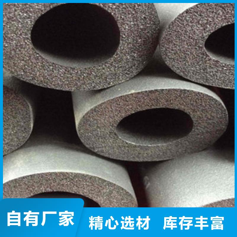 橡塑保温管玻璃棉板质检合格发货