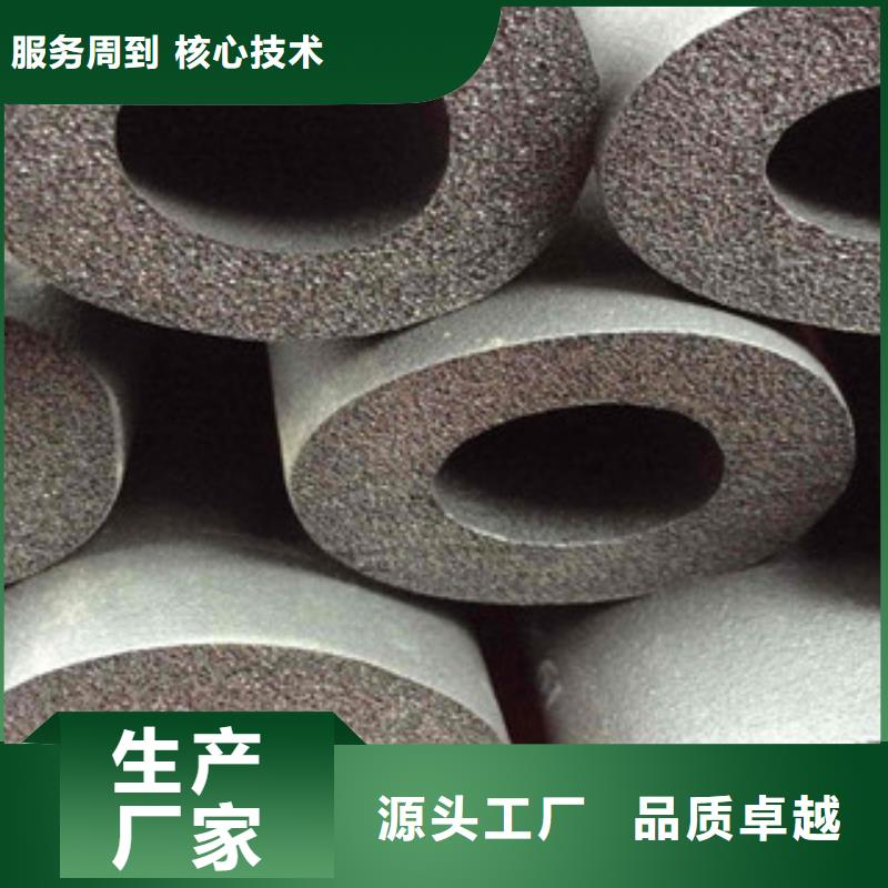橡塑保温管硅酸铝毡价格实在