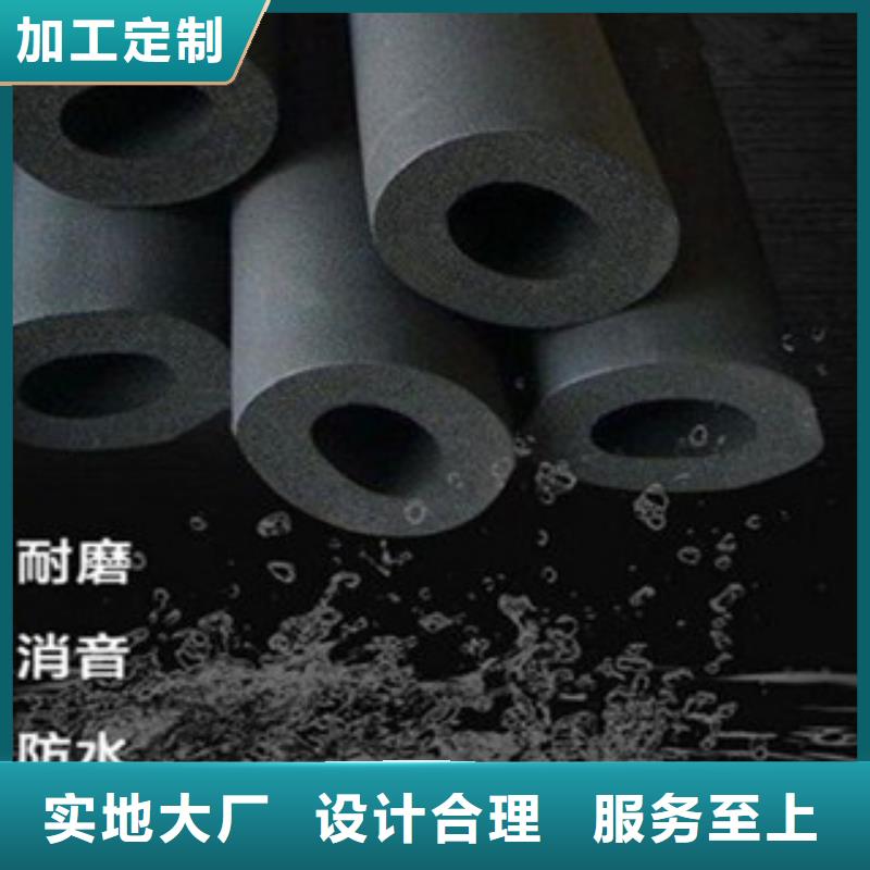 橡塑保溫管玻璃棉卷氈廠家放心選購