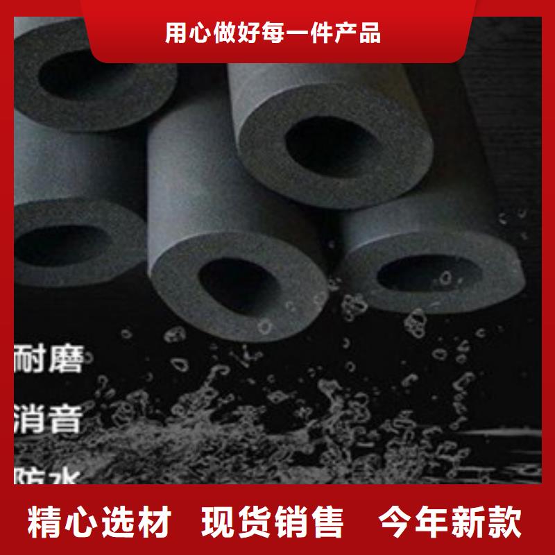 橡塑保溫管_硅酸鋁氈種類多質(zhì)量好