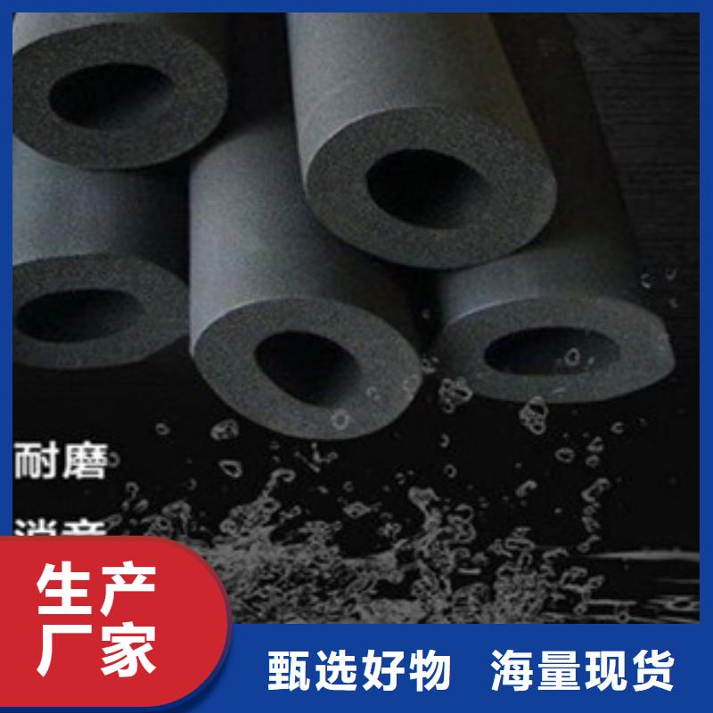 橡塑保溫管硅酸鋁針刺毯廠家追求品質(zhì)