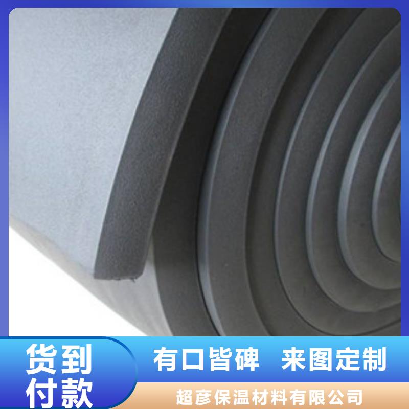 橡塑保溫管玻璃棉卷氈貨源直供