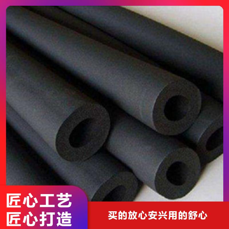 橡塑保溫管硅酸鋁針刺毯廠家追求品質(zhì)