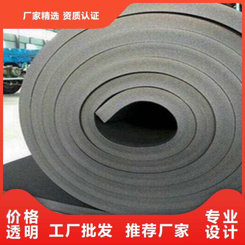橡塑保温管硅酸铝毡多年厂家可靠