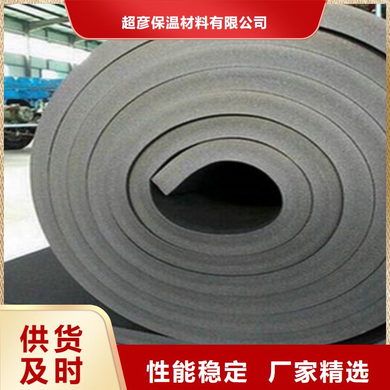 橡塑保溫管玻璃棉板量大從優(yōu)