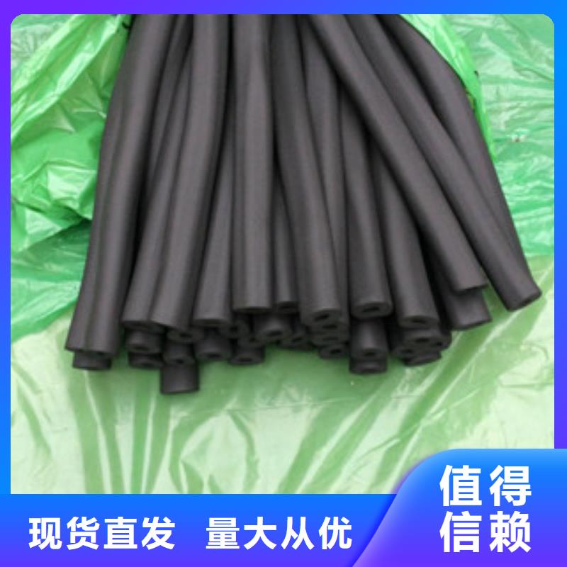 橡塑保温管专注产品质量与服务