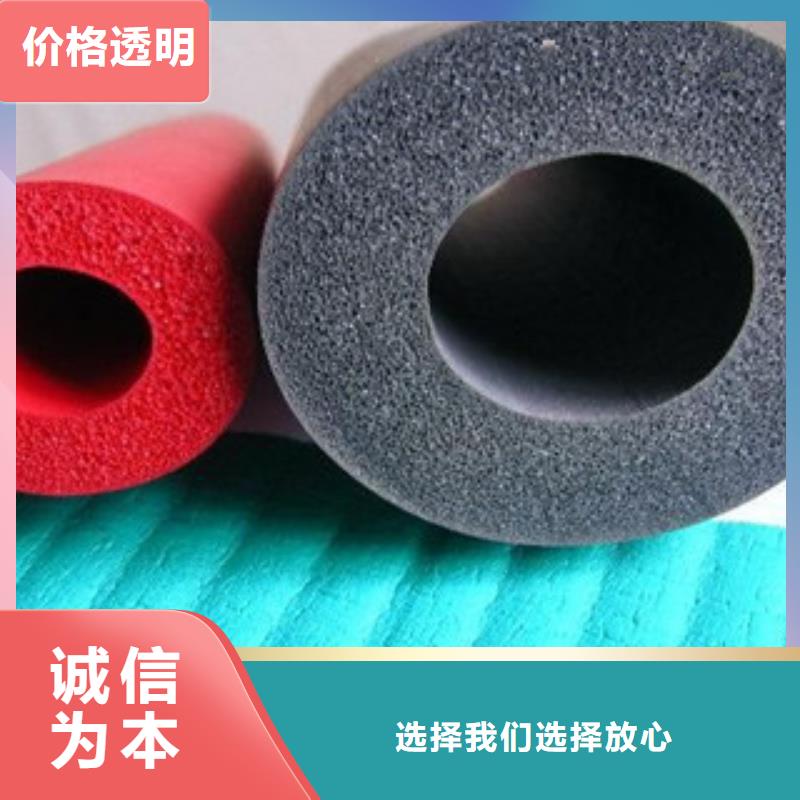 橡塑保溫管玻璃棉卷氈每一處都是匠心制作