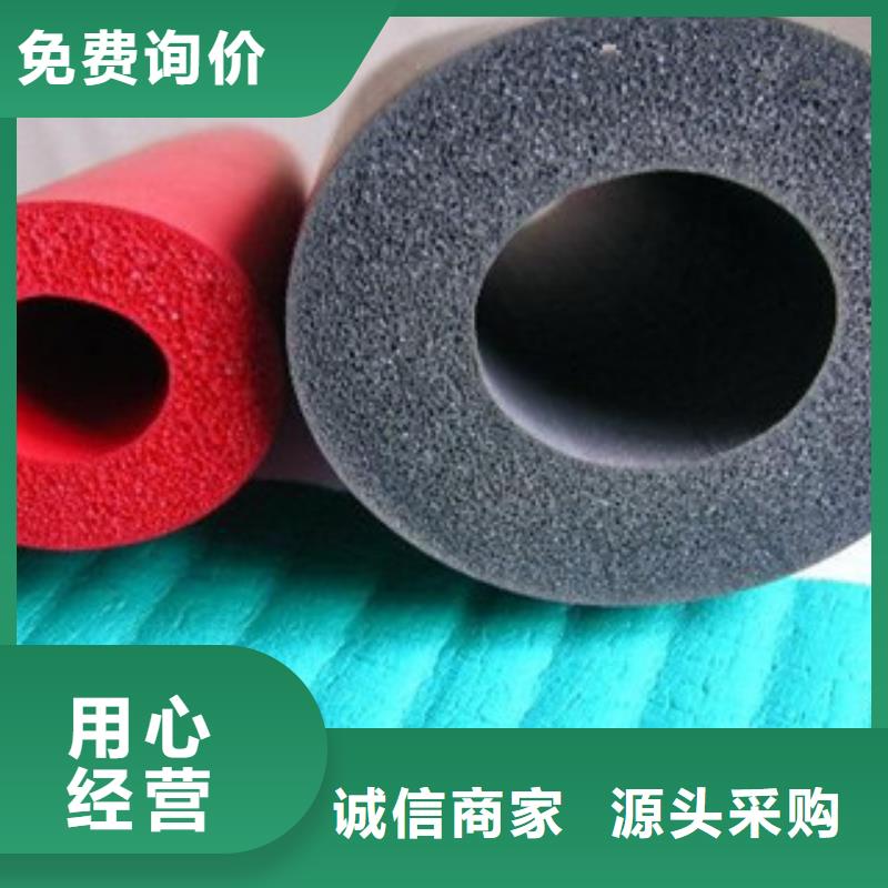橡塑保溫管玻璃棉卷氈貨源直供