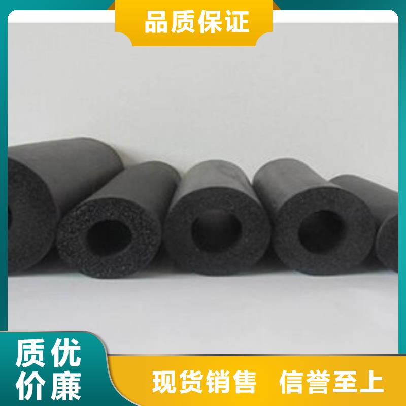 橡塑保温管_【玻璃棉板价格】品质无所畏惧|丹凤|镇安|榆林|安康|西安|宝鸡|延安|铜川货源