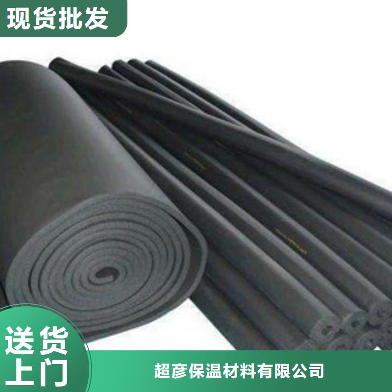 橡塑保溫管-玻璃棉卷氈生產(chǎn)安裝