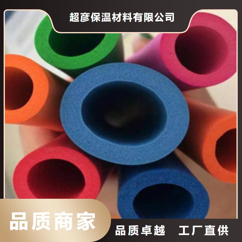 橡塑保溫管玻璃棉卷氈廠家工藝成熟