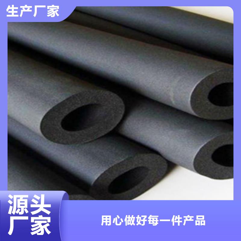 橡塑保温管专注产品质量与服务