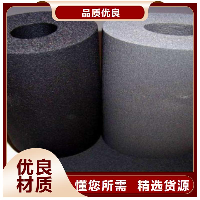 橡塑保温管专注产品质量与服务