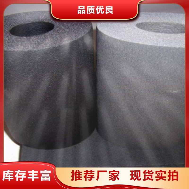 橡塑保温管玻璃棉卷毡每一处都是匠心制作