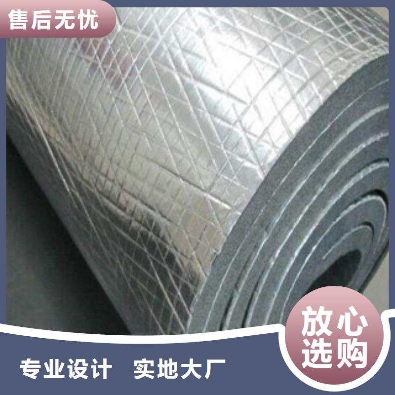 橡塑保温管硅酸铝针刺毯价格公道合理
