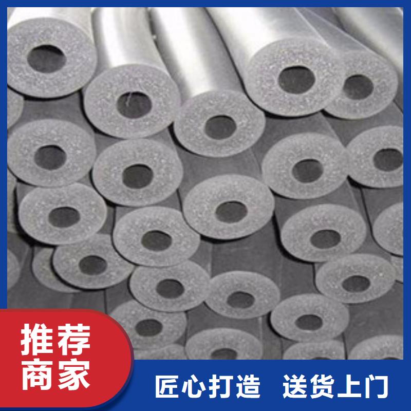橡塑保溫管玻璃棉板量大從優(yōu)