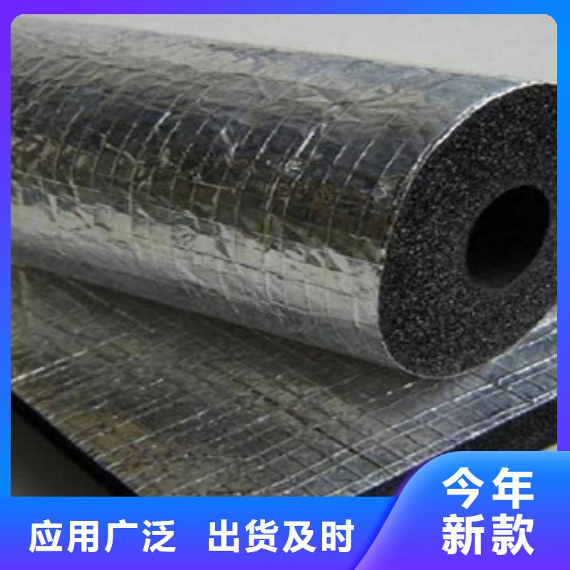 橡塑保溫管玻璃棉卷氈廠家工藝成熟