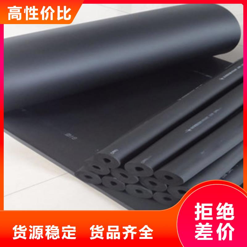 橡塑保溫管玻璃棉卷氈貨源直供