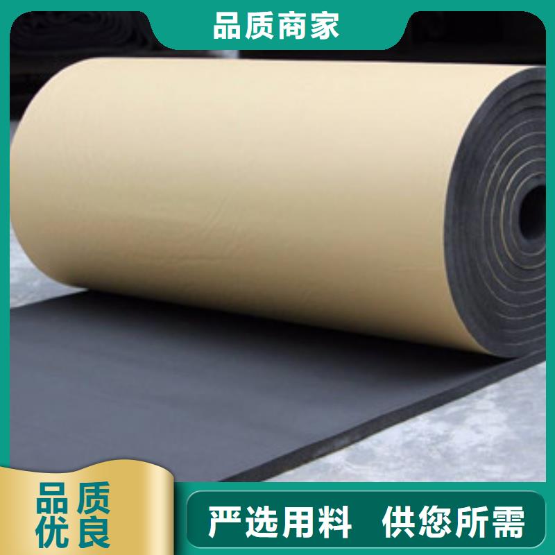 橡塑保溫管玻璃棉卷氈每一處都是匠心制作