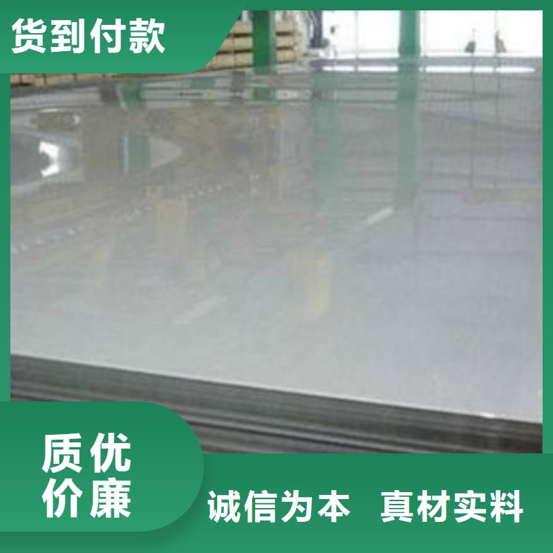 不锈钢板不锈钢圆钢放心得选择