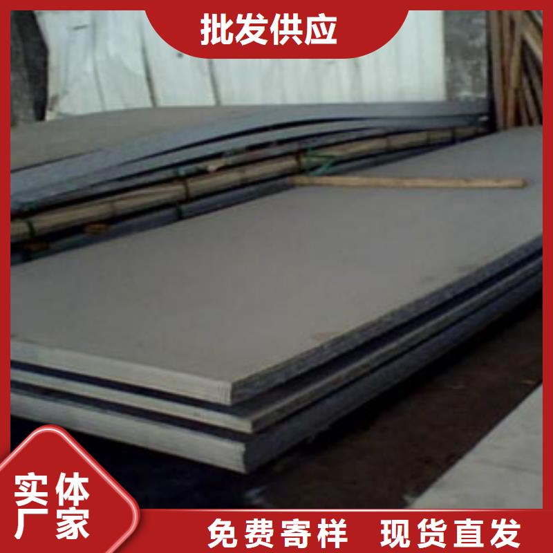 不銹鋼板材質(zhì)實在