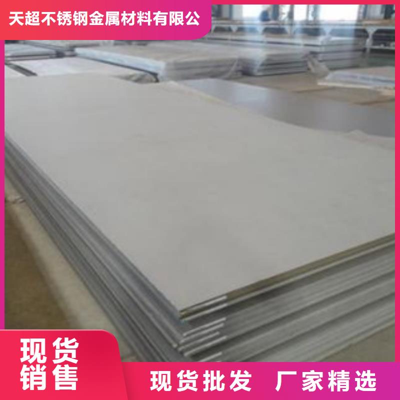 不銹鋼板,不銹鋼絲來圖定制