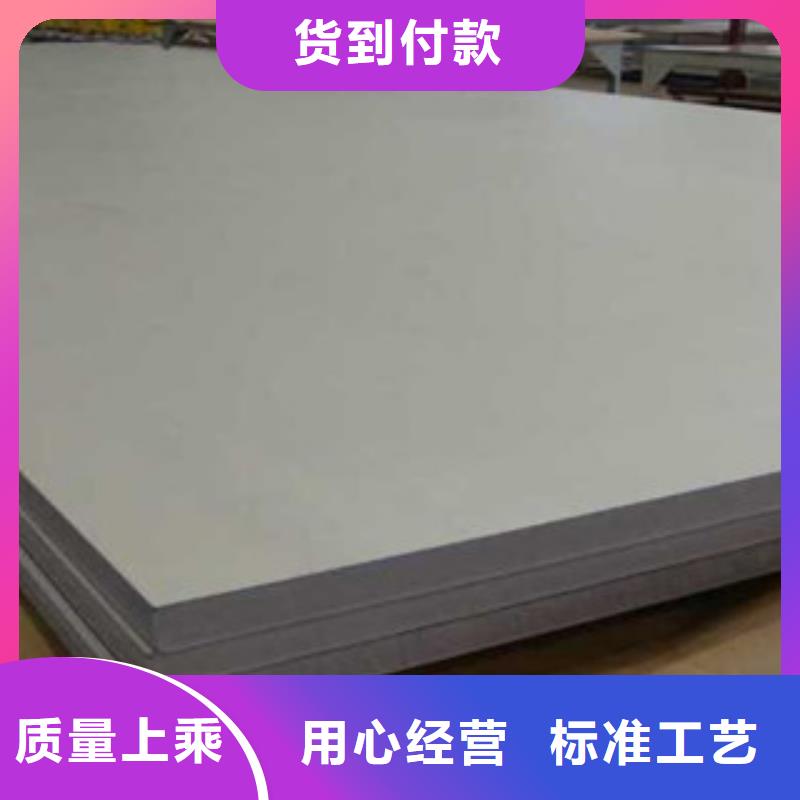 不銹鋼板_不銹鋼角鋼生產(chǎn)經(jīng)驗(yàn)豐富