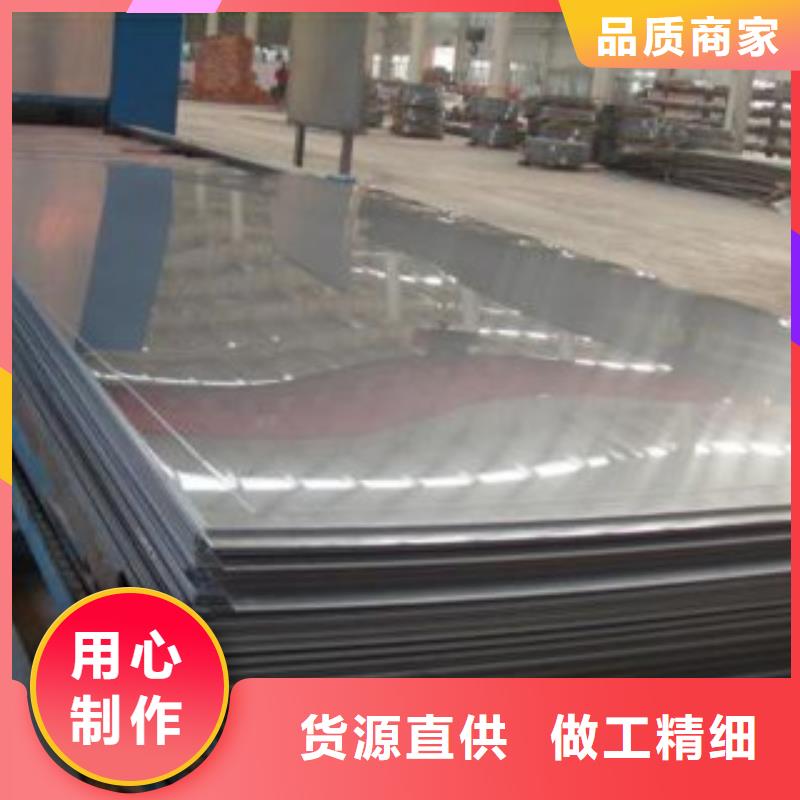 不銹鋼板大棚管品質(zhì)服務(wù)誠信為本