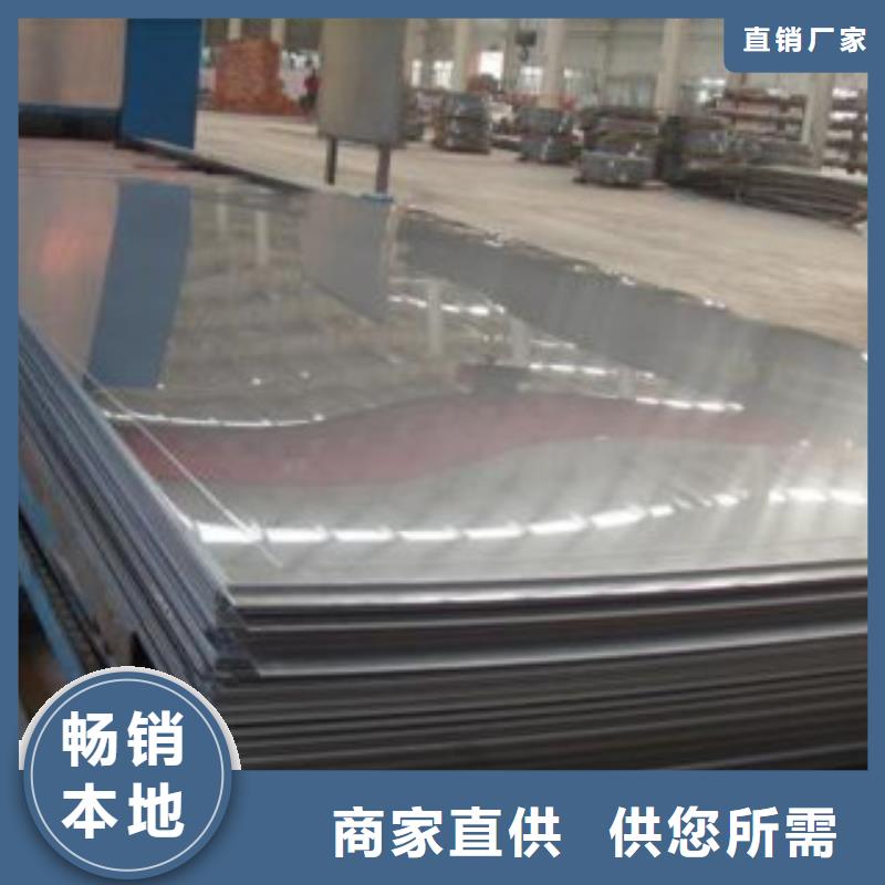 不锈钢板不锈钢圆钢放心得选择