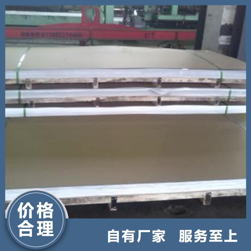 不銹鋼板,不銹鋼角鋼多年廠家可靠