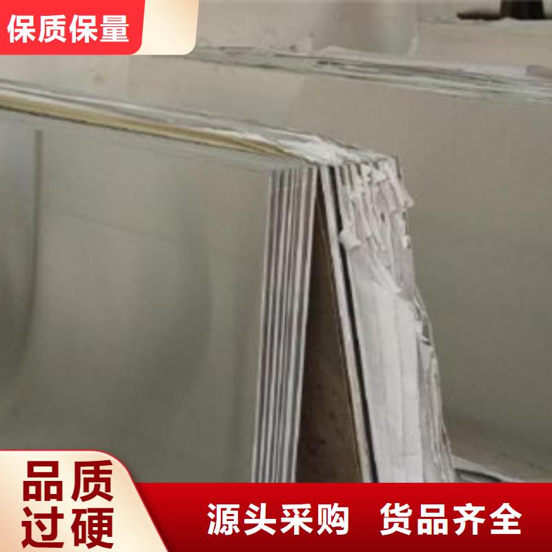不銹鋼板,不銹鋼角鋼多年廠家可靠
