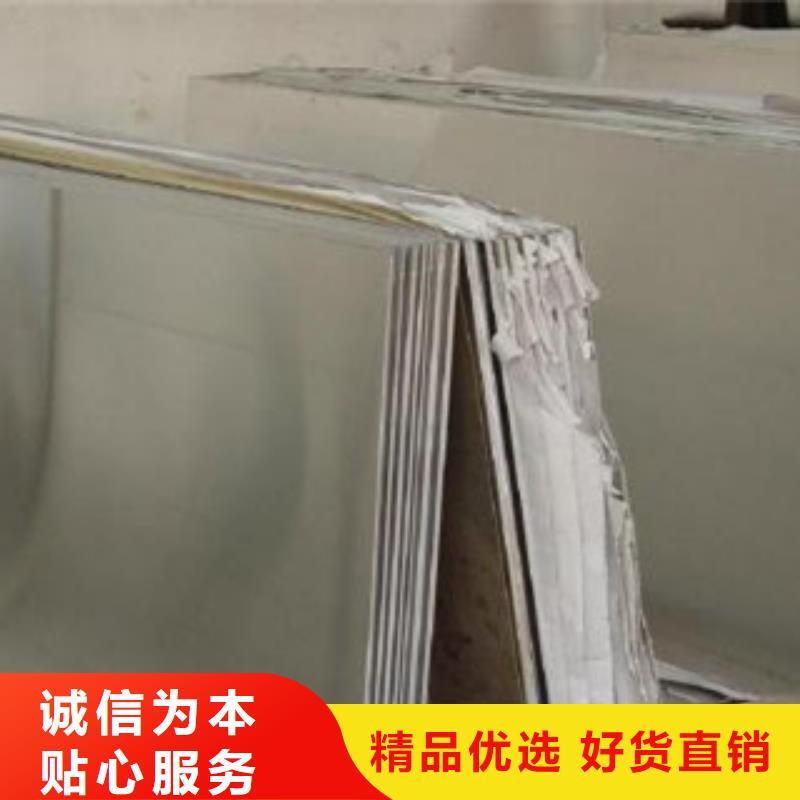 不锈钢板不锈钢圆钢放心得选择