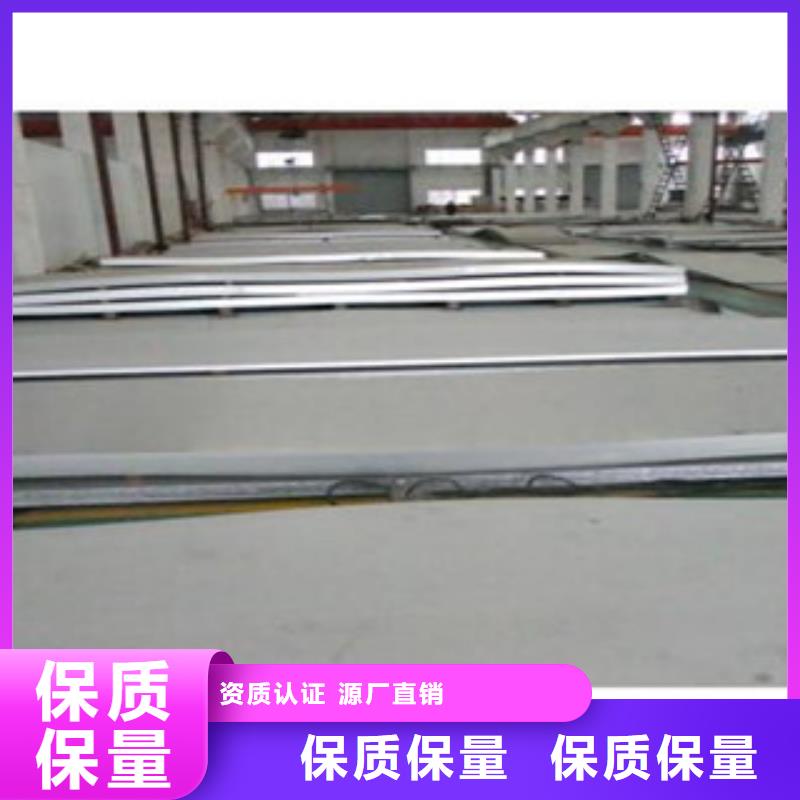 不銹鋼板不銹鋼管源廠供貨