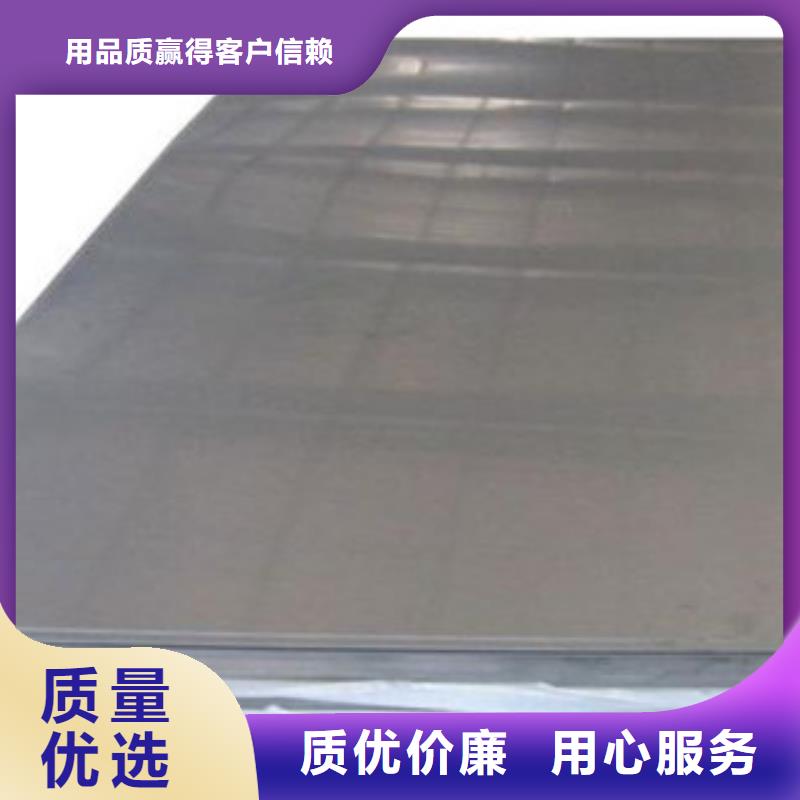 不銹鋼板源頭廠家量大價(jià)優(yōu)