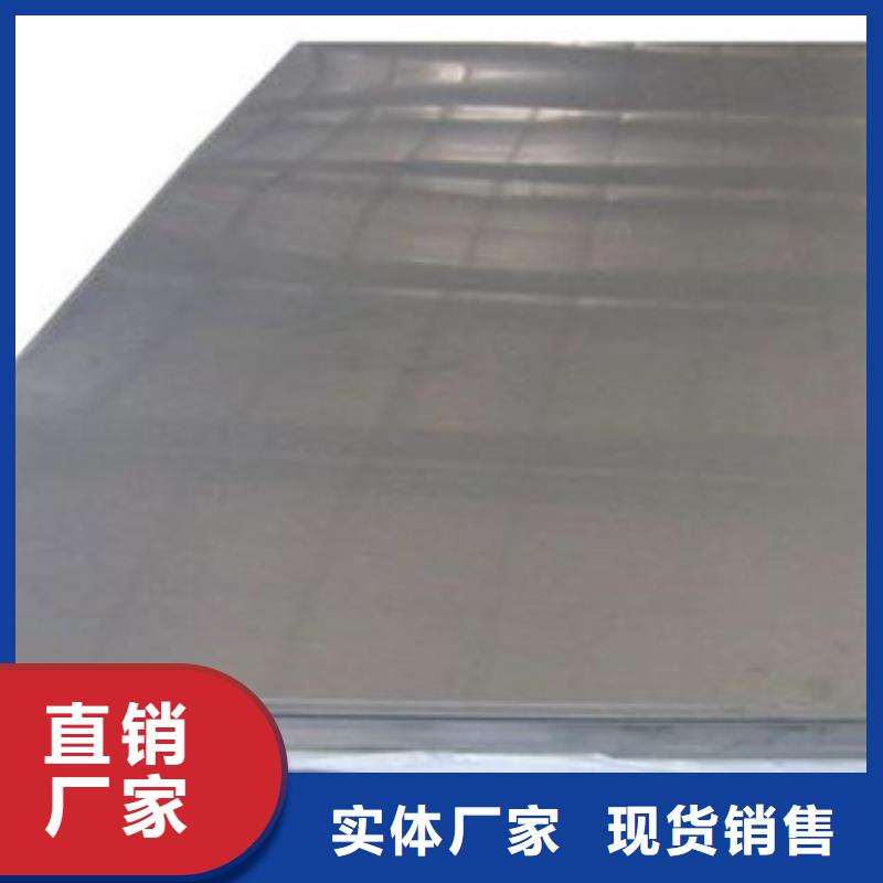不锈钢板不锈钢丝拒绝中间商