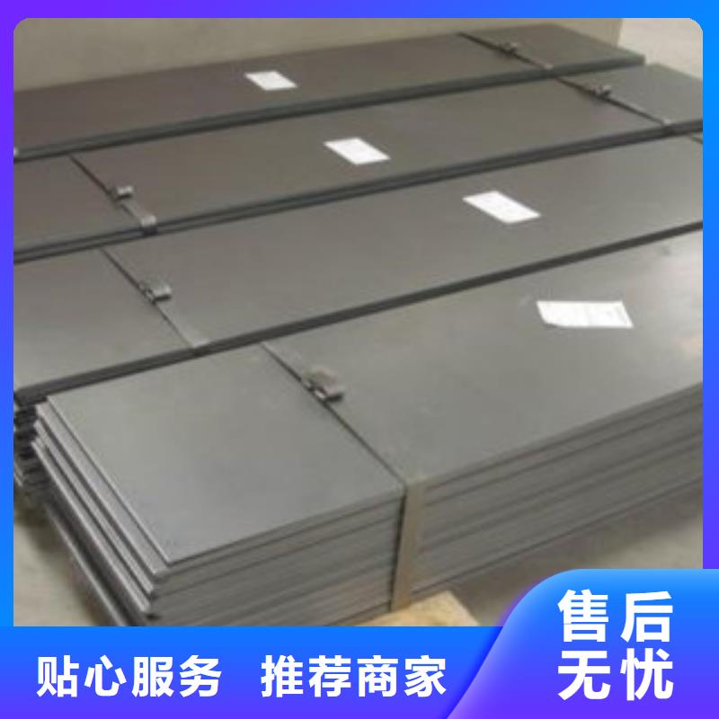 不锈钢板不锈钢圆钢放心得选择
