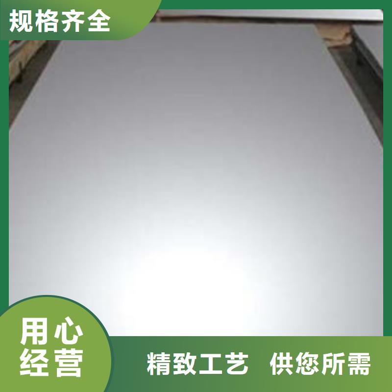 不銹鋼板大棚管品質(zhì)服務(wù)誠信為本