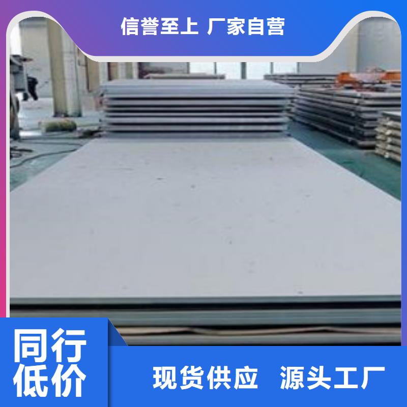 不锈钢板-不锈钢带性价比高