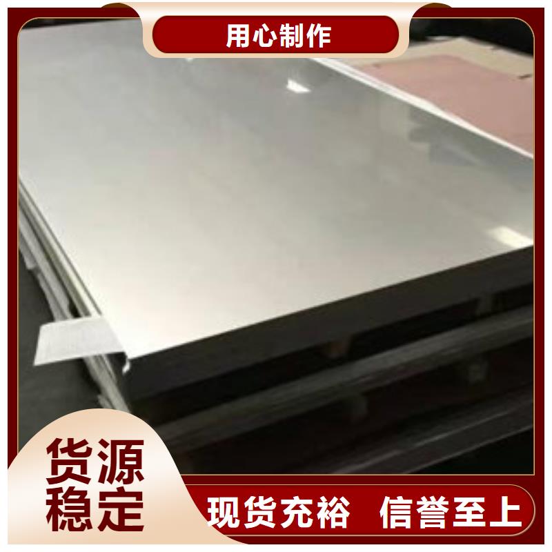 不銹鋼板,不銹鋼絲來圖定制