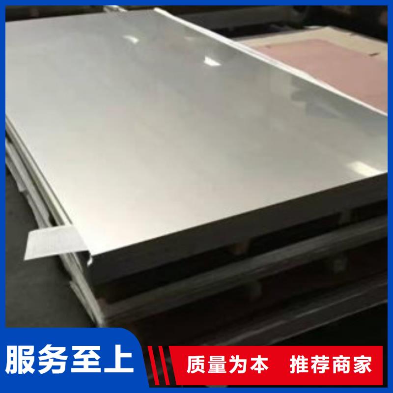 不锈钢板材质实在