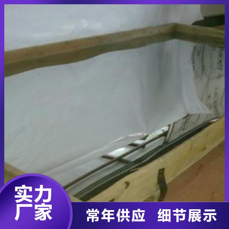 不锈钢板不锈钢丝拒绝中间商